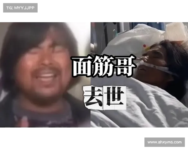 网红面筋哥因病去世 曾强调健康最重要为人生核心 网红面筋哥因病去世 曾强调健康最重要为人生核心